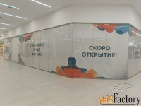 торговое помещение, 246.6 м²