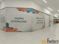 торговое помещение, 246.6 м²