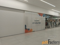 торговое помещение, 246.6 м²