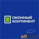 менеджер отдела продаж