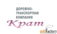 автоэлектрик