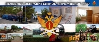 младший инспектор отдела безопасности/отдела охраны