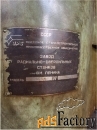 радиально-сверлильный станок, модель 2а 554 (л3)