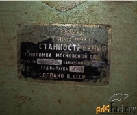 горизонтально-протяжной станок, модель ку-375 (л12)