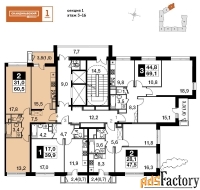 2 - комн.  квартира, 60.5 м², 3/16 эт.