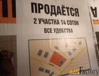 торговое помещение, 1400 м²