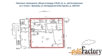 свободного назначения, 582.71 м²