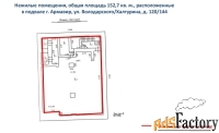 свободного назначения, 582.71 м²