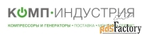 сервис-инженер компрессорного оборудования