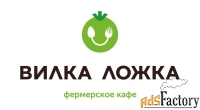 повар горячего цеха в кафе