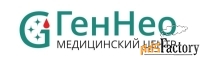врач акушер-гинеколог