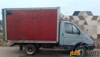 продается газ - 33021