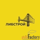 дорожный рабочий