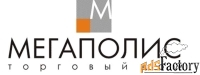 кладовщик-грузчик