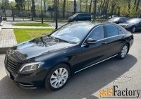 автомобиль mercedes-benz s 500 (год выпуска 2014г.)