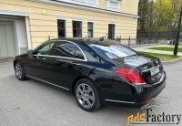 автомобиль mercedes-benz s 400 (год выпуска 2014г.)