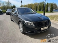 автомобиль mercedes-benz s 500 (год выпуска 2014г.)
