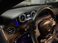 автомобиль mercedes-benz s 400. год выпуска 2014г.