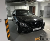 автомобиль mercedes-benz s 400. год выпуска 2014г.