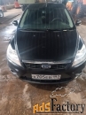 ford форд «фокус» х 705 ев 197