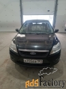 ford форд «фокус» х 705 ев 197