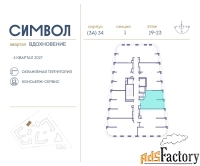 1 - комн.  квартира, 48 м², 19/25 эт.