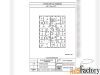 2 - комн.  квартира, 52 м², 7/9 эт.
