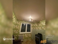 2 - комн.  квартира, 46.3 м², 5/5 эт.