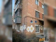 1 - комн.  квартира, 43.3 м², 5/5 эт.