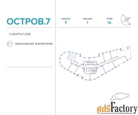 1 - комн.  квартира, 47.2 м², 14/21 эт.