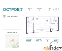 3 - комн.  квартира, 98.4 м², 6/19 эт.