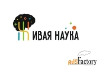 администратор в детский центр