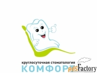 врач-стоматолог детский