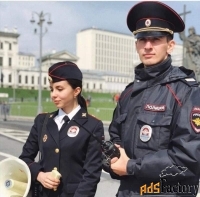 полицейский