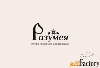 учитель начальных классов