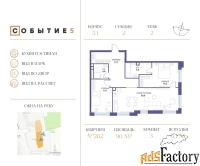 3 - комн.  квартира, 90 м², 2/32 эт.