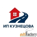 сотрудник по первичной обработке документов