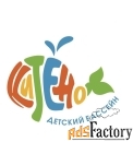 администратор/ менеджер в детский бассейн