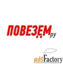 логист/менеджер по перевозкам