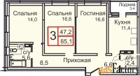 3 - комн.  квартира, 85.1 м², 2/12 эт.