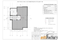 коттедж 291 м² на участке 4.33 сот.