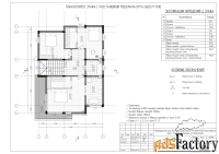 коттедж 291 м² на участке 4.33 сот.