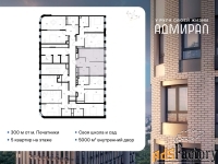 1 - комн.  квартира, 35.8 м², 19/21 эт.