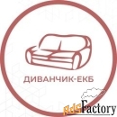 менеджер интернет-магазина