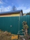 дом 15 м² на участке 5.5 сот.
