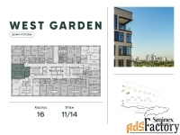 1 - комн.  квартира, 45 м², 11/14 эт.