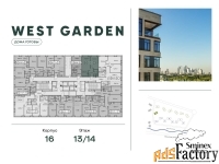 1 - комн.  квартира, 44.4 м², 13/14 эт.