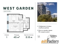 1 - комн.  квартира, 45 м², 12/14 эт.