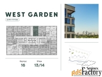 1 - комн.  квартира, 27 м², 13/14 эт.