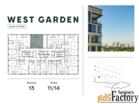 1 - комн.  квартира, 50.9 м², 11/14 эт.